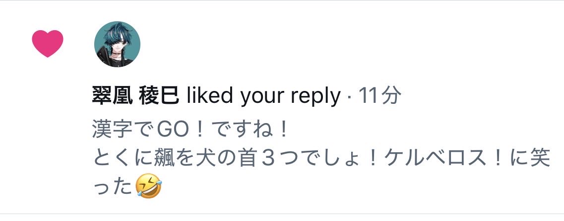 mocti1209's tweet photo. 先生いいねありがとうございます🥹 https://t.co/WUBh3ZX8NJ