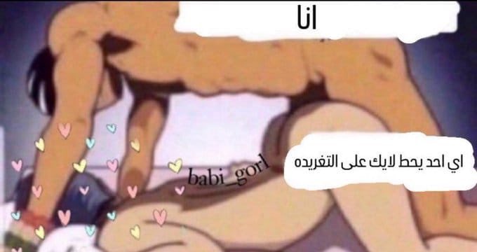 Fp2Sz's tweet photo. .'مشتهي اقابل سالب لو يمص بس وسط الرياض https://t.co/qiyTsVJjYs