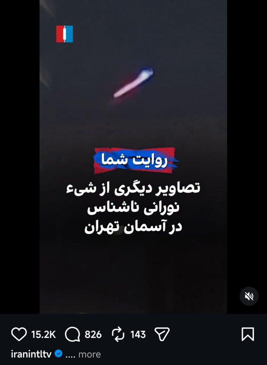 rez1sh's tweet photo. آدم فضایی‌ها اومدن،، داریم وارد مرحله جدیدی میشیم😂🫨 https://t.co/Jc5Mx6gAEc