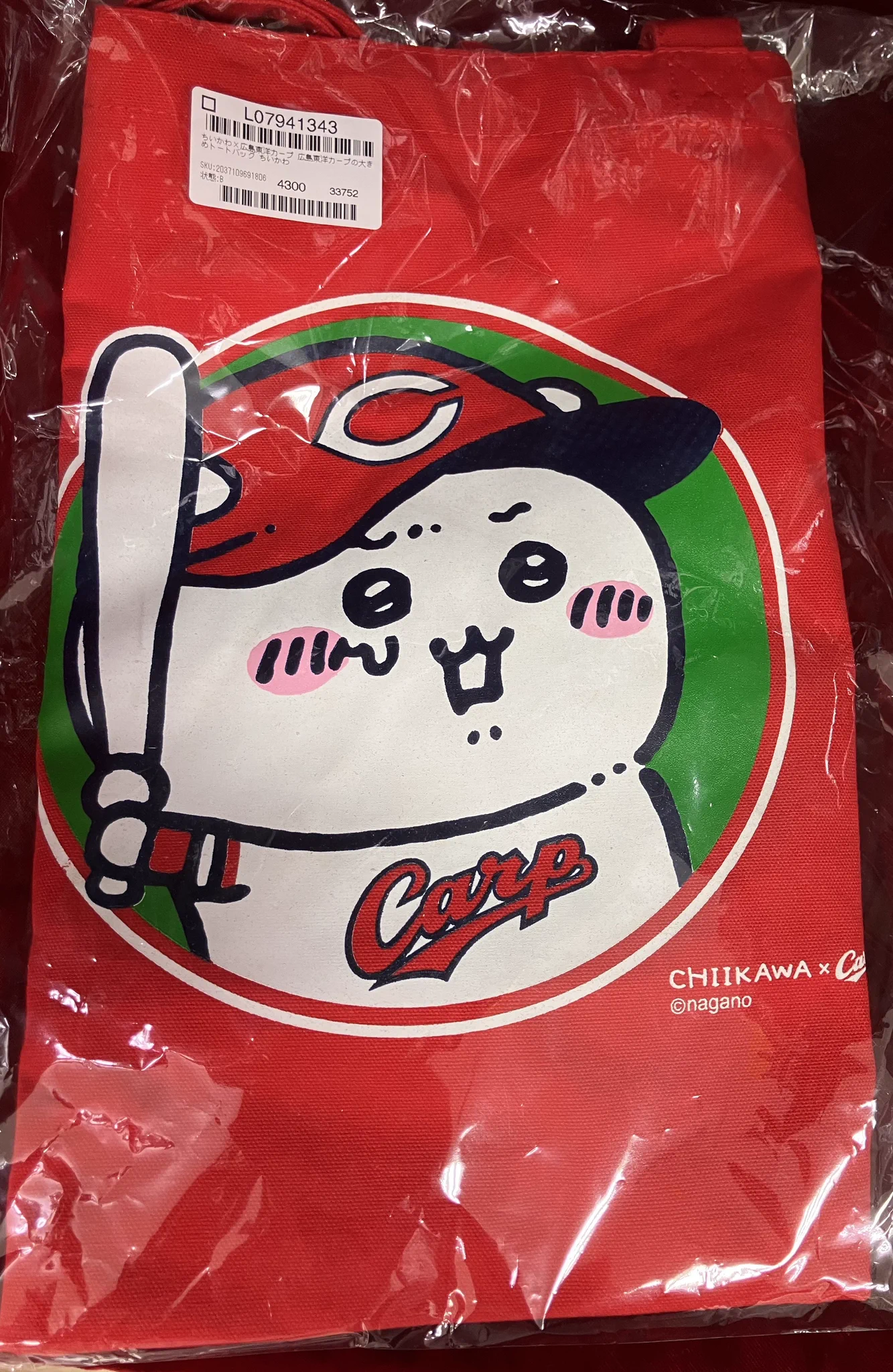 らしんばん広島店@中古買取販売 on X: 