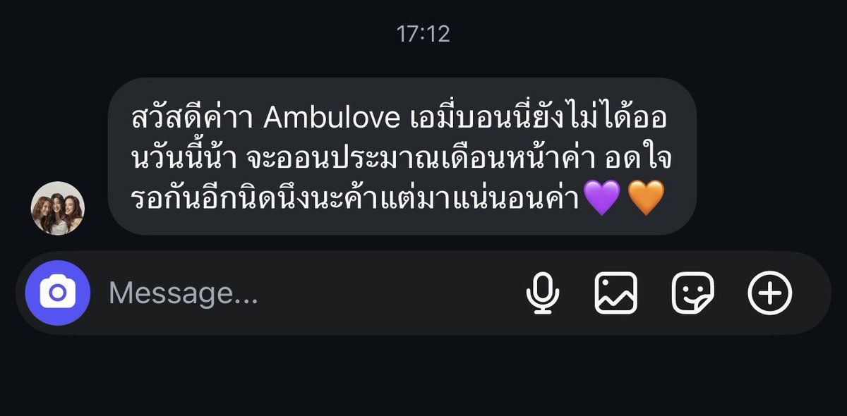 twxnnooion's tweet photo. โอเคคไปถามมาแล้วได้เรื่องว่า ambulove เอมี่บอนนี่ ออนเดือนหน้าน้าทุกคน ฮึ้บเก็บใจไว้ไปดูเดือนหน้ากัล 🥺 https://t.co/Yox4oGLwOa