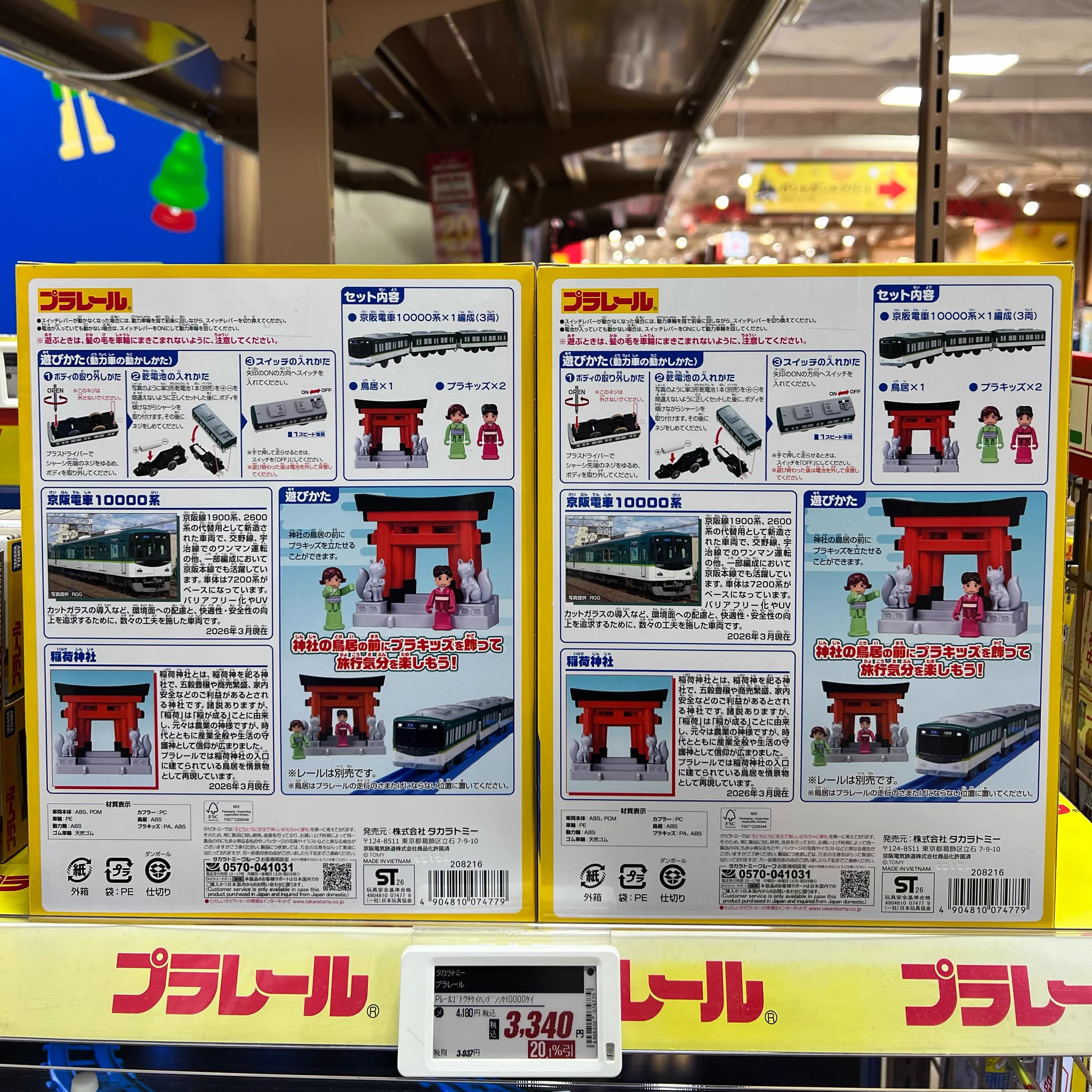 エディオン 京都河原町本店【公式】 on X: 
