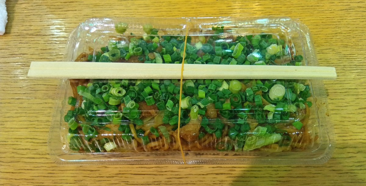 noryoyuka's tweet photo. 今日の若松ボートのヤングダービー観戦の晩飯は
屋台コーナーで購入したネギだく焼きそば！ https://t.co/jFSqK4a1Gw