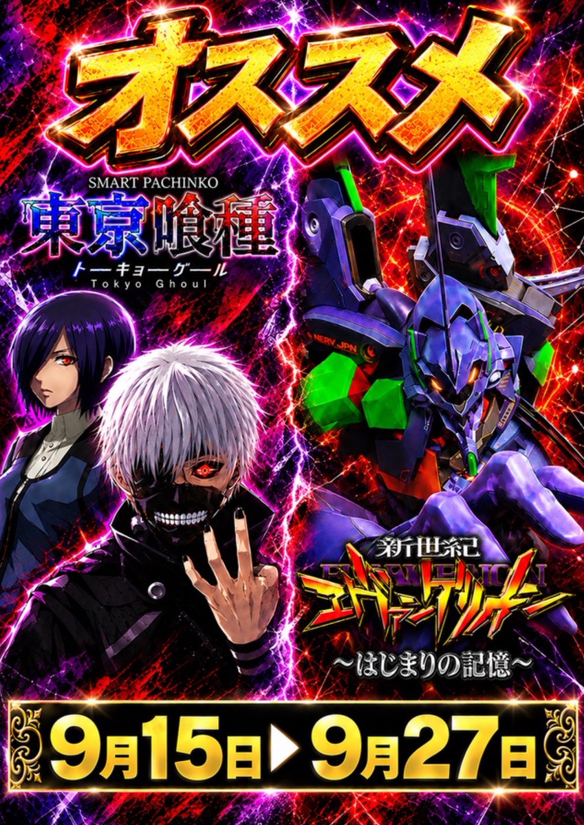 gensen_hall's tweet photo. https://t.co/6ZUhOfUCgO