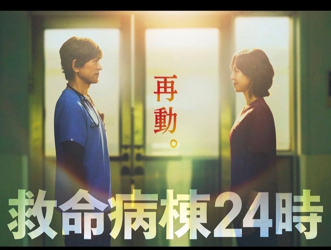 T3CeuD5SuF30619's tweet photo. #広がれ笑顔

2021年
(笑)って言うてたのが…現実にっ！！　
章さん凄いぜっ👏👏🩷
さすがっ！！
叶えるあたりがほんまに…
だーーーい好き🩵

おめでとっ！
これからもファンでいさせてね🩷
#救命病棟24時
#再開 https://t.co/cVR3uy4Bpj