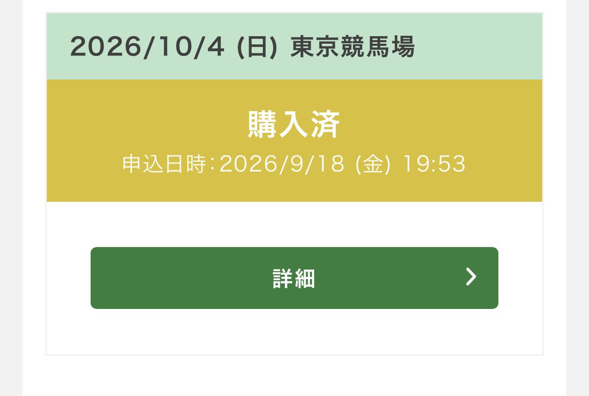 TH06070407's tweet photo. やったー
グロスに会える🫶 https://t.co/LE4mpYKmNV