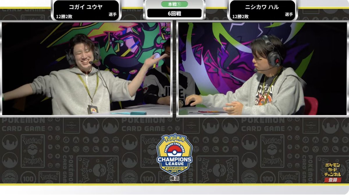 tkb_azumi's tweet photo. ポケカCL2027横浜をYouTubeで観戦中。TOP4はドラパルトノココッチ、、ヤドキング、メガドリュウズ、プリズムバレットですか…。メガドリュウズ以外はあまり使ったことがないですが、プレイングのレベルの高さに感動。カジュアル勢ですが、参考になります…。

#ポケカCL2027_はしゃのほうこう https://t.co/UhCUqTEkMU
