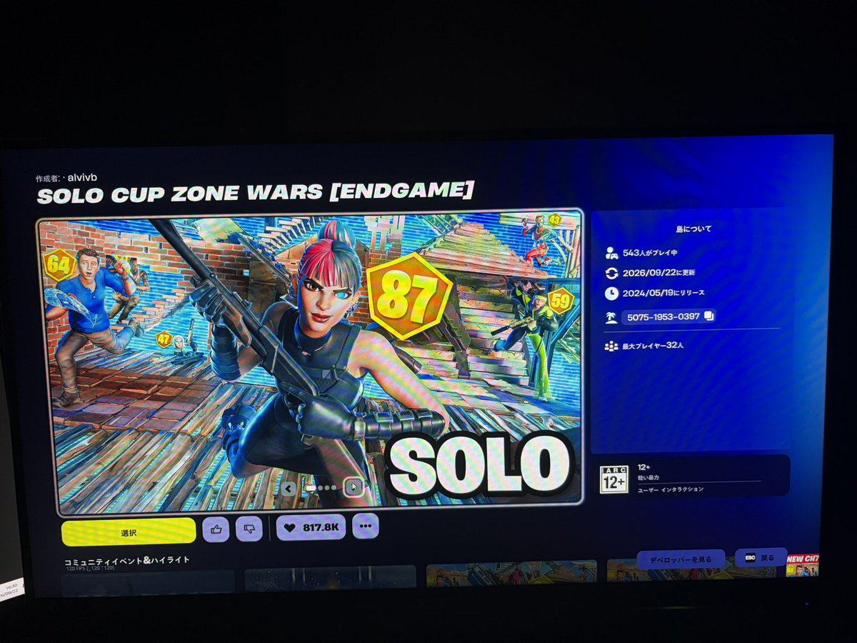 Montgomery00921's tweet photo. ソロゾンウォーズ賞金付き
3R の合計
1位 ¥700
2位 ¥300

@VSPR_Esports 
@Montgomery00921 
のフォロー、RT

(※) 1.2位はスクショしてDM
(※) お渡し10/1でも大丈夫な方のみ
(※) 匿名禁止
(※) 規約違反、未条件は賞金なし

🔑0202
19:21 st 又は32人

#賞金付き https://t.co/q9WdV5kVZZ