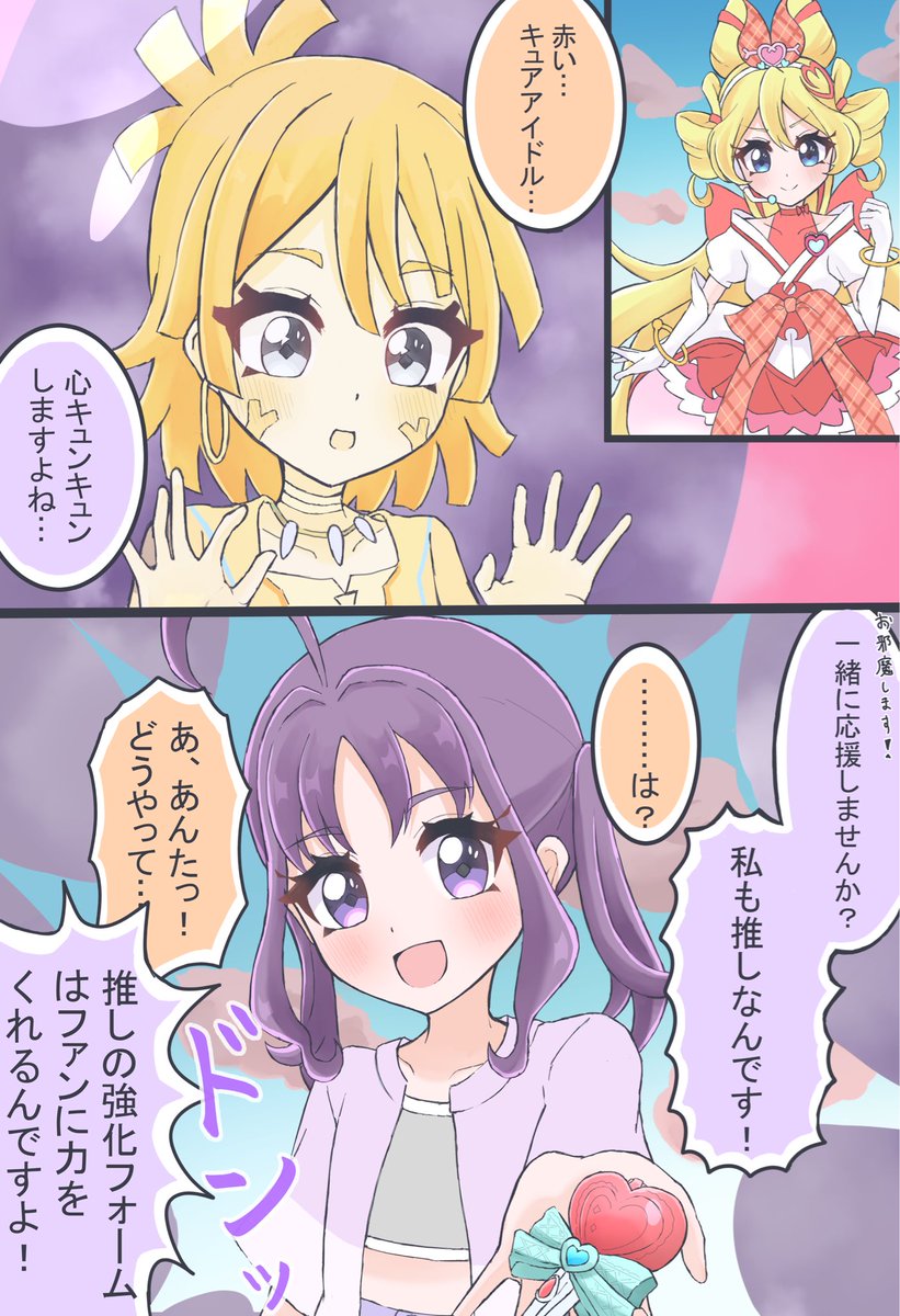 belua6be's tweet photo. 推し活💜 https://t.co/MA12Ip3Rgp