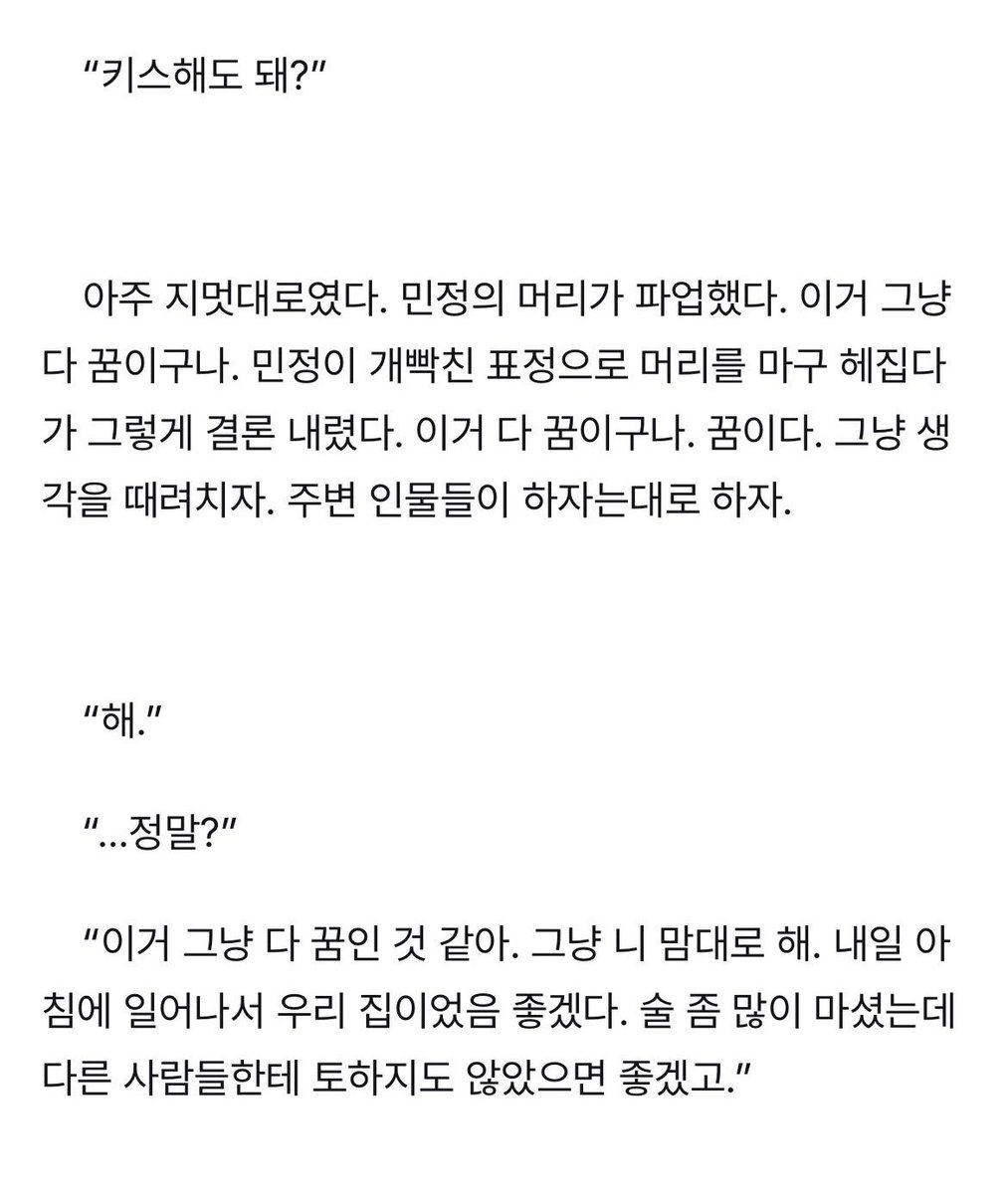 yetwoseven's tweet photo. 진심 데뷔초 포타의 맛이잇음... https://t.co/LfZAGY05gH