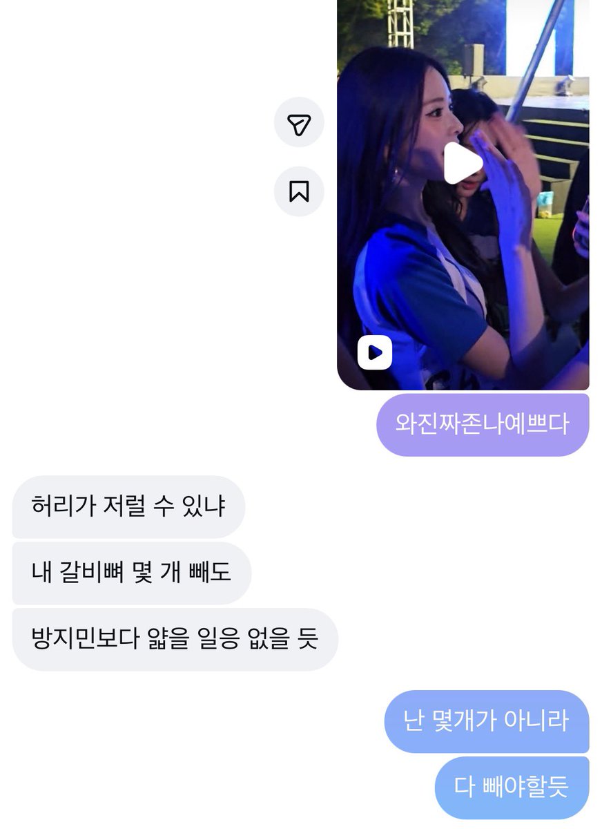 bbbbbbi66's tweet photo. #방지민 #허리 #보면 #나오는 #반응 https://t.co/E31lg23StZ