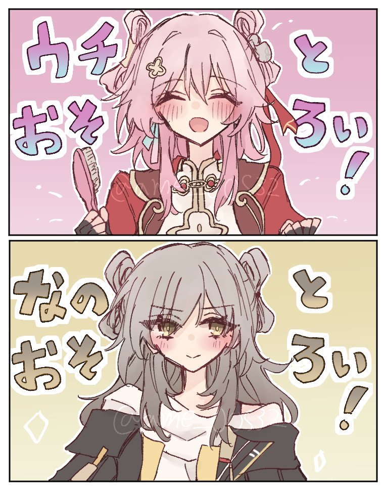 e0jrn's tweet photo. 髪型お揃い 好き https://t.co/qbwYFWzAmF
