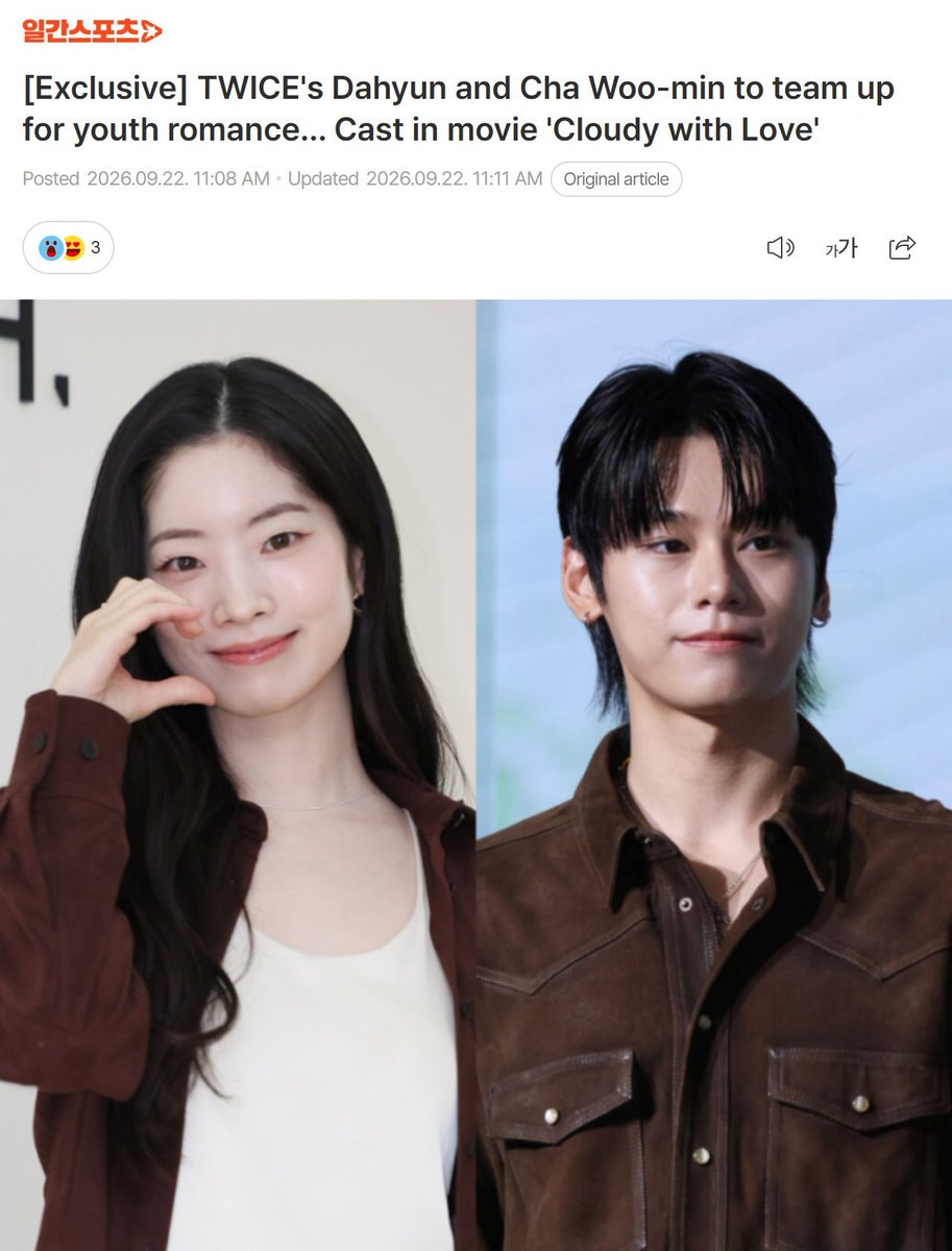 dahyunpopbase's tweet photo. TWICE's DAHYUN has been cast as the female lead in the youth romance movie '구름이 구르미' alongside the actor Cha Woo-min.

DAHYUN will play the role of an art major, Oh Gu-reum. https://t.co/WQRZ1XXfaX