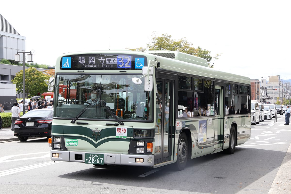 kasobus's tweet photo. 32号の臨時便
行先表示が変わりました

30分間隔のバスが20分遅延というカオスなのでホント助かる
土休日は平日と同様の20分間隔だとよいのですが https://t.co/md2g4NiFWj