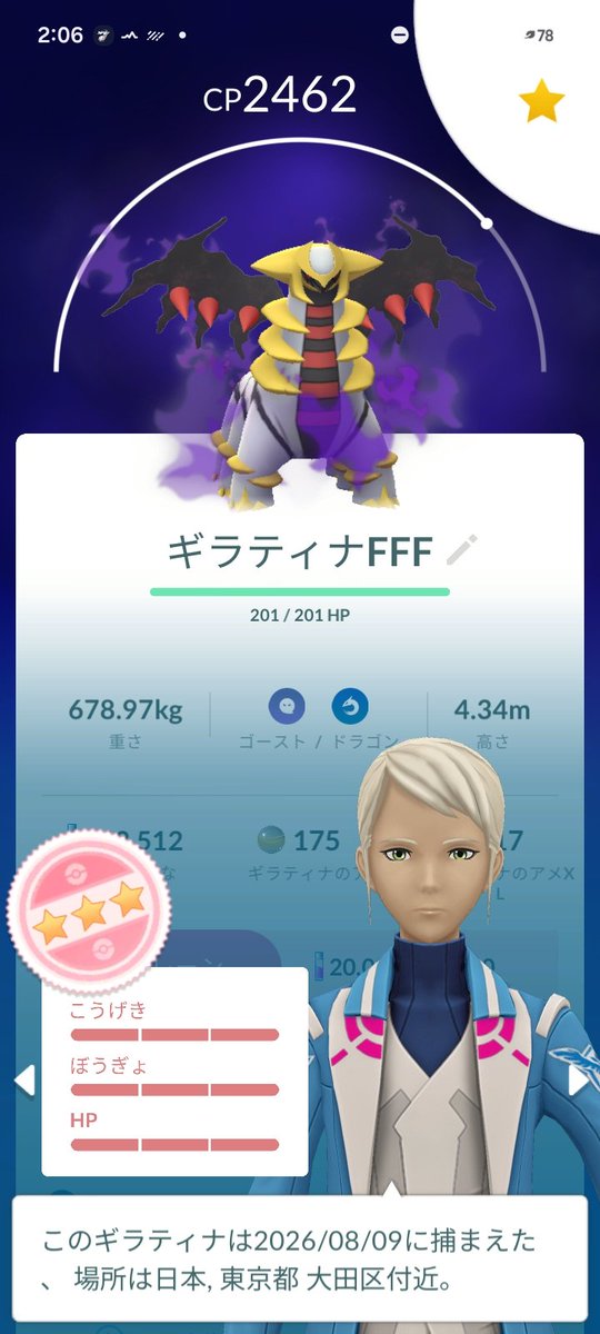 Geza186's tweet photo. https://t.co/zIA5JmV7IE