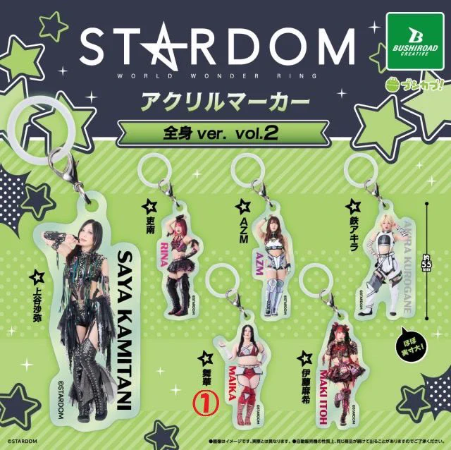 stardom アクスタくじ　伊藤麻希　当たり　セット やす on X: 