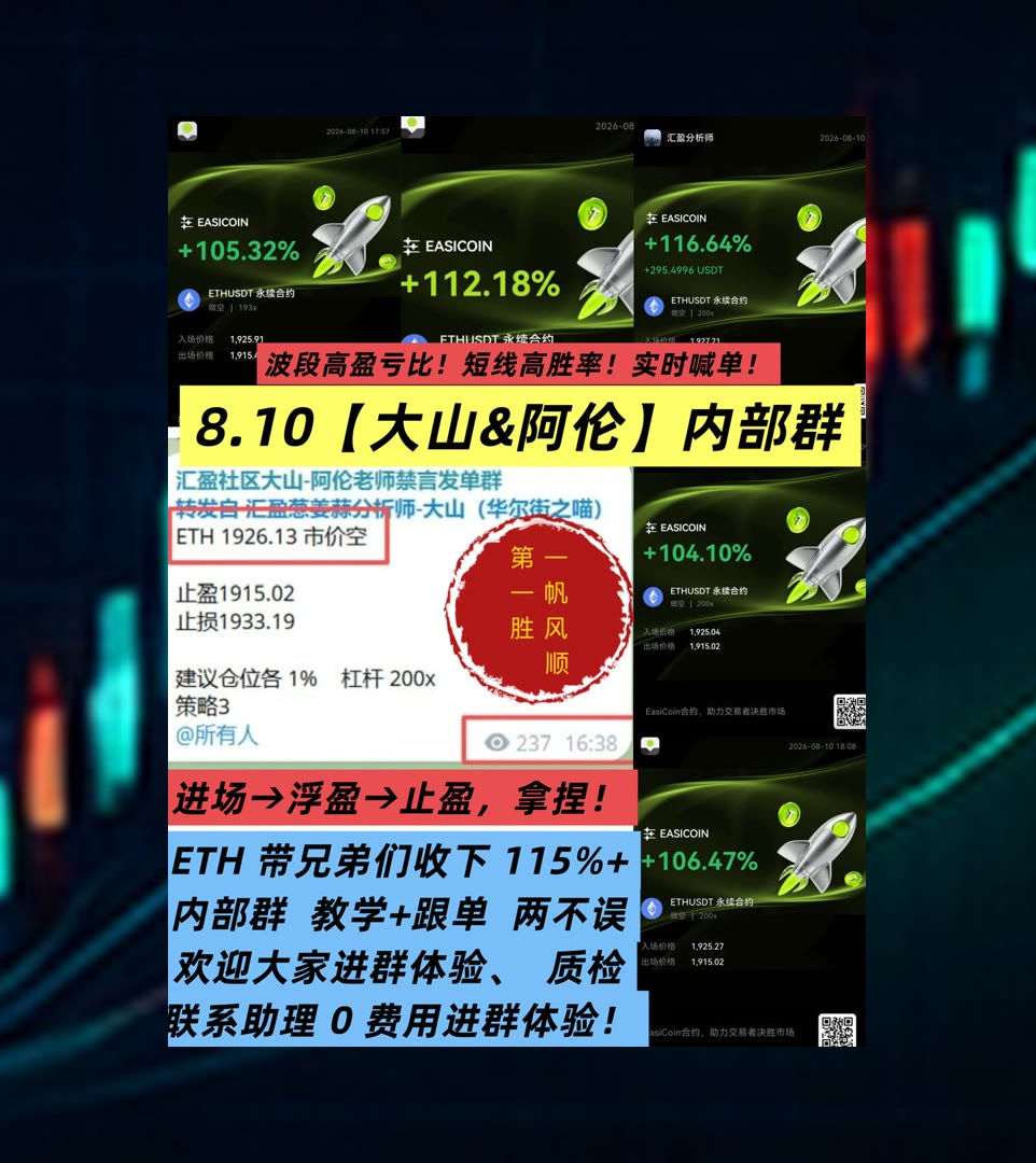 gugudadse's tweet photo. Business before pleasure.
ETH近期走势怎样？持续更新盘面观点。正版KOL📛bch👼现在能多吗👢矿工
United Stables🦺市值🥖USDG🚨道富集团
比特币 以太坊 币圈 免费合约跟单社区👉 @fzy988 👈 https://t.co/MbKXQ2VksH