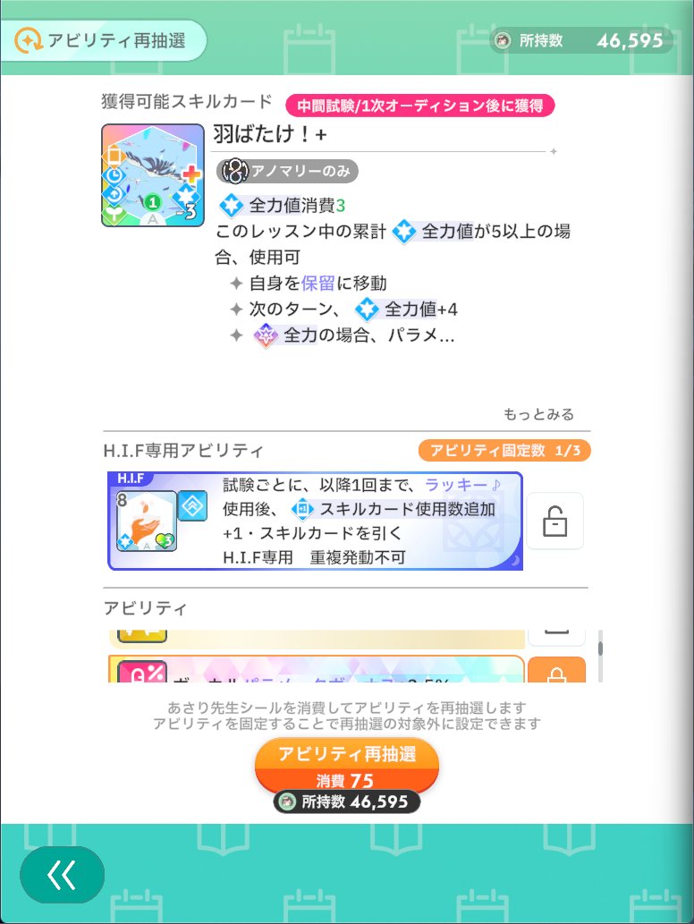 12414_r's tweet photo. これUIの欠陥だろ https://t.co/ZsZvJ42xit