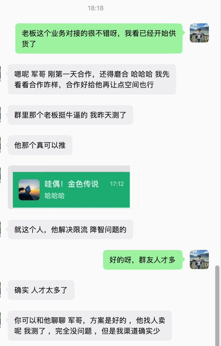 AI军火库 的图片 1