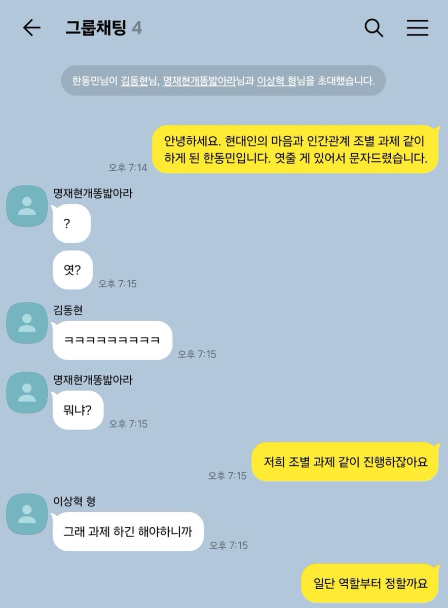 sol611004's tweet photo. 탯재 잏링

얘네 또 싸워요 https://t.co/Xf03vZuELx