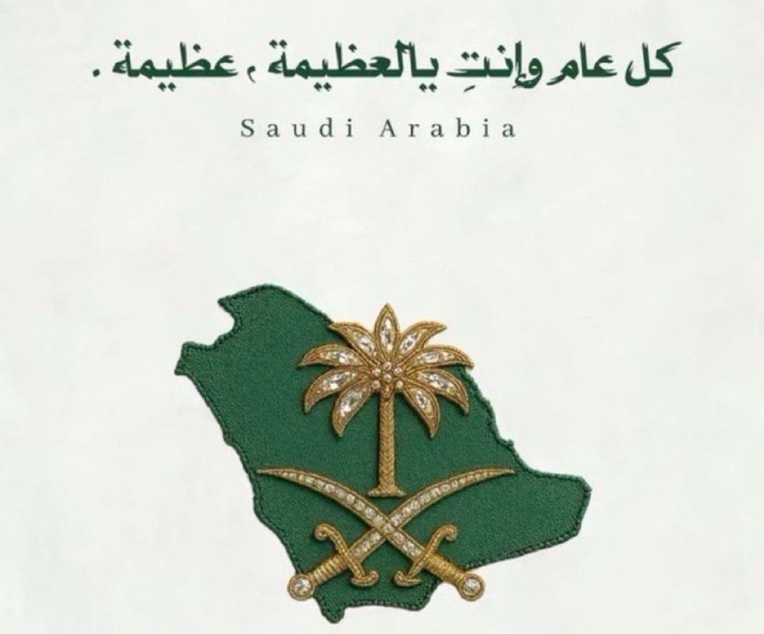 fhd2085868's tweet photo. @AzizbagBag الله خير حافظا https://t.co/gN41UJjt4a