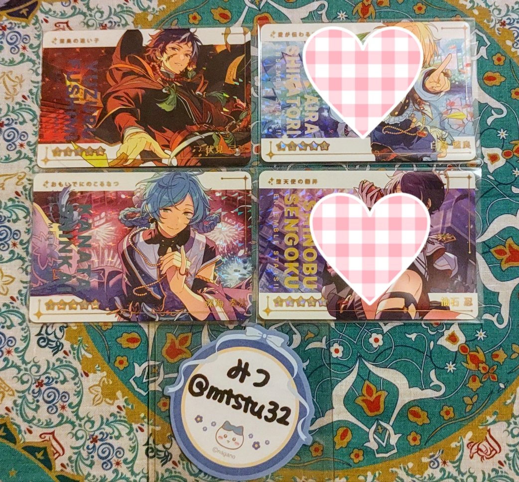 mtstu32's tweet photo. 【交換】あんスタ カードダス R レア

譲：奏汰 弓弦
異種 画像2-6

求：カードダスR なずな (同柄異種も可)
R こはく1 (クロススカウトでなずなと対のため1点のみ探しています)

郵送(ミニレター使用)、土曜日名古屋手渡し可能
よろしくお願いいたします。
※別ポストにノーマルあります https://t.co/e3NrSKDUU7