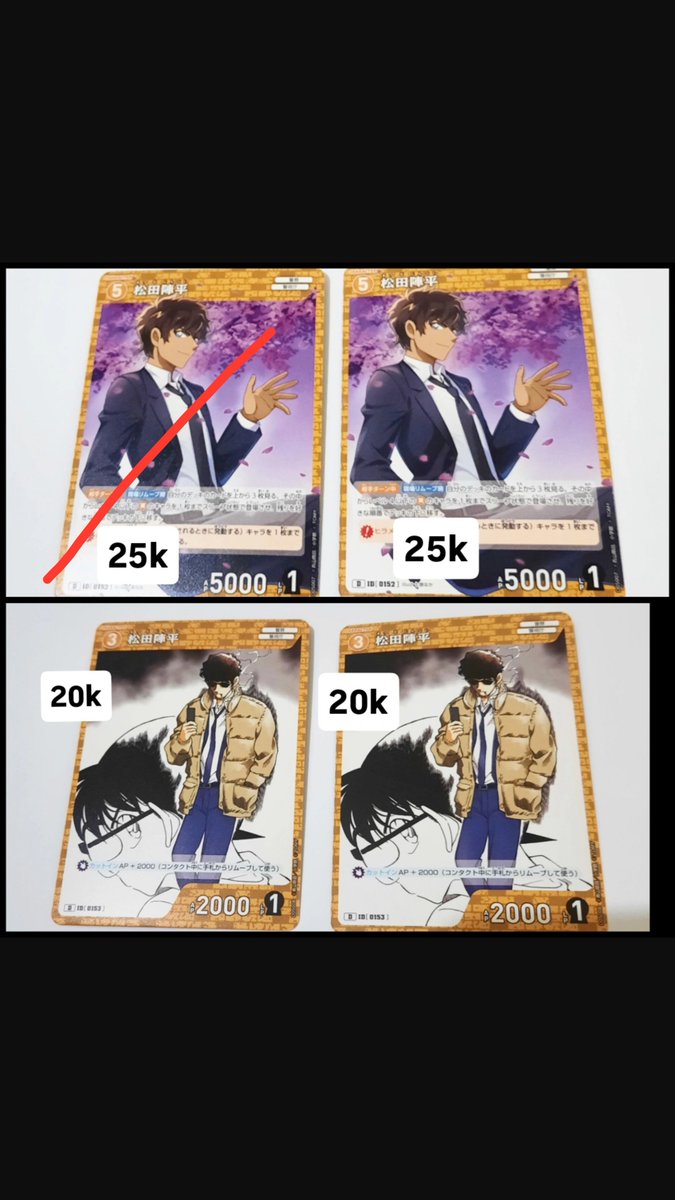 syausinar's tweet photo. Update avail WTS DetCo stuff
-TCG Amuro
-TCG Matsuda
-A5 Print M28
-Acrylic standee Conan
-Acrylic coaster Ai Haibara (Conan cafe 2025)
-Secret Archives Akai-Amuro (B. Indonesia)

#warungdetco #warungdcmk #warunganime https://t.co/RuPu9TMpHF