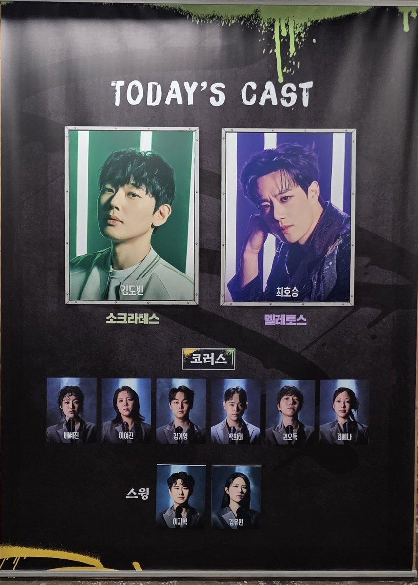 glowing__melody's tweet photo. 26.09.22 소크라테스 패러독스 자⁴

#구르미의_관극 https://t.co/xPe6npr9wf