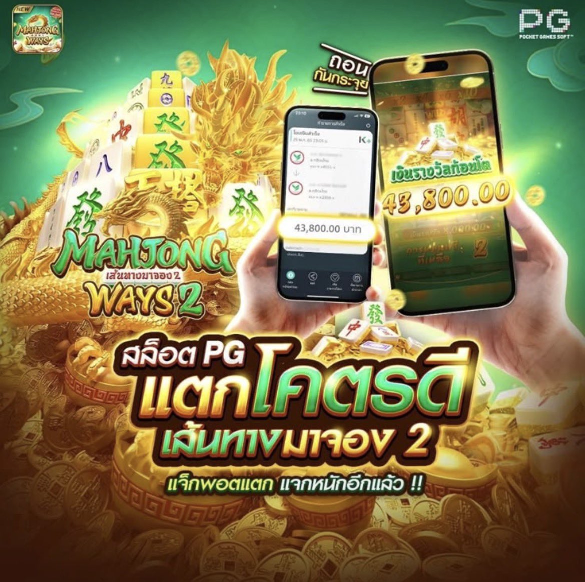 Dominicv875's tweet photo. 🌎 สล็อตเกมส์ สล็อตเว็บตรง ที่มีมาตรฐาน

🎁 โค้ด 95KTLXJHF

พิกัด https://t.co/3aM4ZMGzFr

🔥  เปิดยูสใหม่ อัตราการชuะ 90%
👺  สล็อตเกมส์มาแรงที่สุด ในตอนนี้ https://t.co/zqBW05LwRm