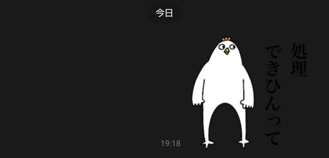 Ephel__'s tweet photo. 休日出勤終わりに上司に送りたいスタンプ https://t.co/KBHUmqE7RV