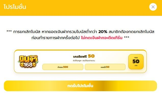 Justicexr47's tweet photo. 🎮 นินจา168 🎮

🎰เครดิตฟรี 50🎰
♻️ 130 + 💗
ลงโค้ดใต้คอมเมนต์ 👇

🎯 : https://t.co/iKP9eje6gv https://t.co/wqWUdIWB50