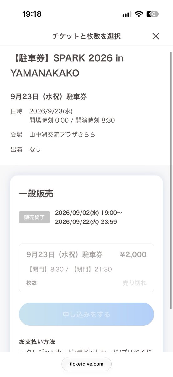 07time_kou's tweet photo. あ… https://t.co/JhUx7cUOuo