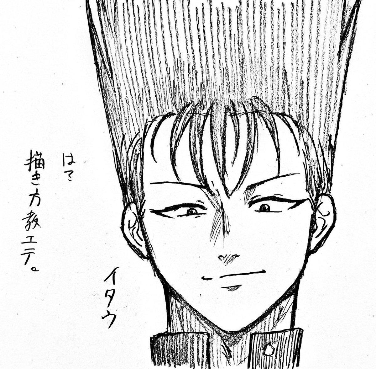 PHC_1117's tweet photo. これは主人公が描けない問題
#kkow
#今日から俺は https://t.co/eIAKSQp84g