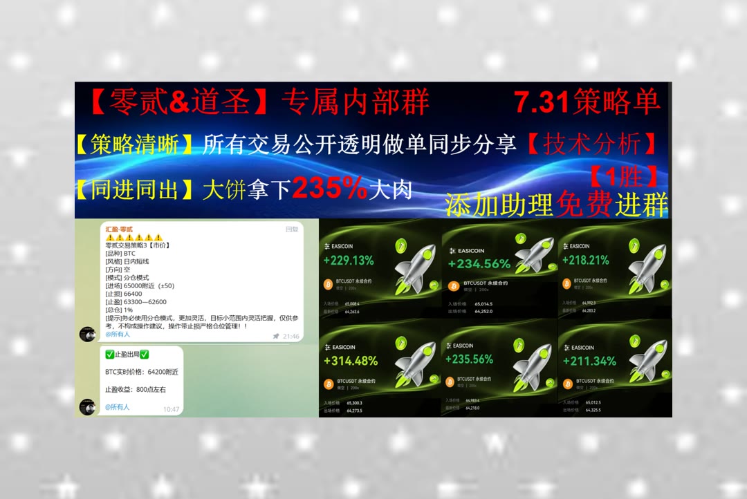 yuen949151's tweet photo. Seeing is believing.
想了解多空布局逻辑？关注行情结构。哈希链😖矿机厂家💬大跌🩹阴线
Netflix🍐马拉松石油🐹C3人工智能🎹Morgan Stanley
币安 欧易 BTC 免费合约跟单社区👉 @fzy988 👈 https://t.co/MnOrMghO38