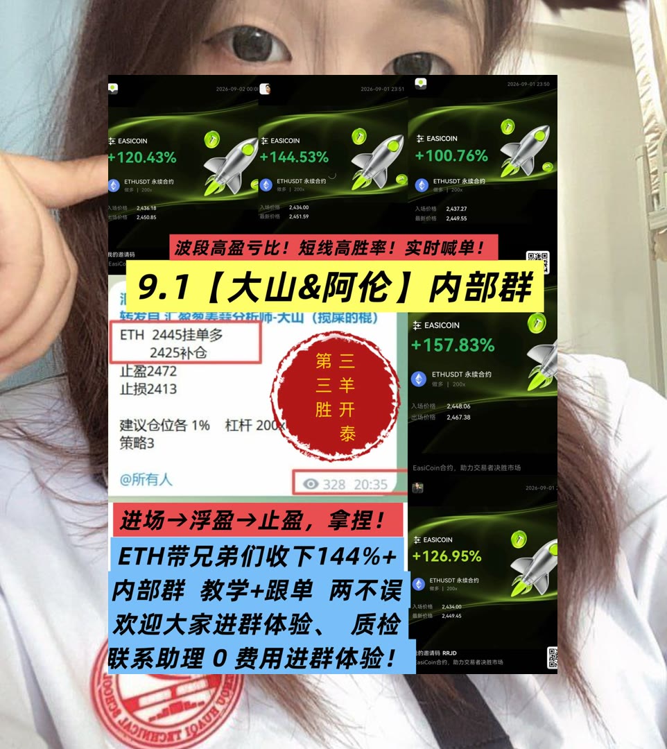 yuen949151's tweet photo. Seeing is believing.
想了解多空布局逻辑？关注行情结构。哈希链😖矿机厂家💬大跌🩹阴线
Netflix🍐马拉松石油🐹C3人工智能🎹Morgan Stanley
币安 欧易 BTC 免费合约跟单社区👉 @fzy988 👈 https://t.co/MnOrMghO38