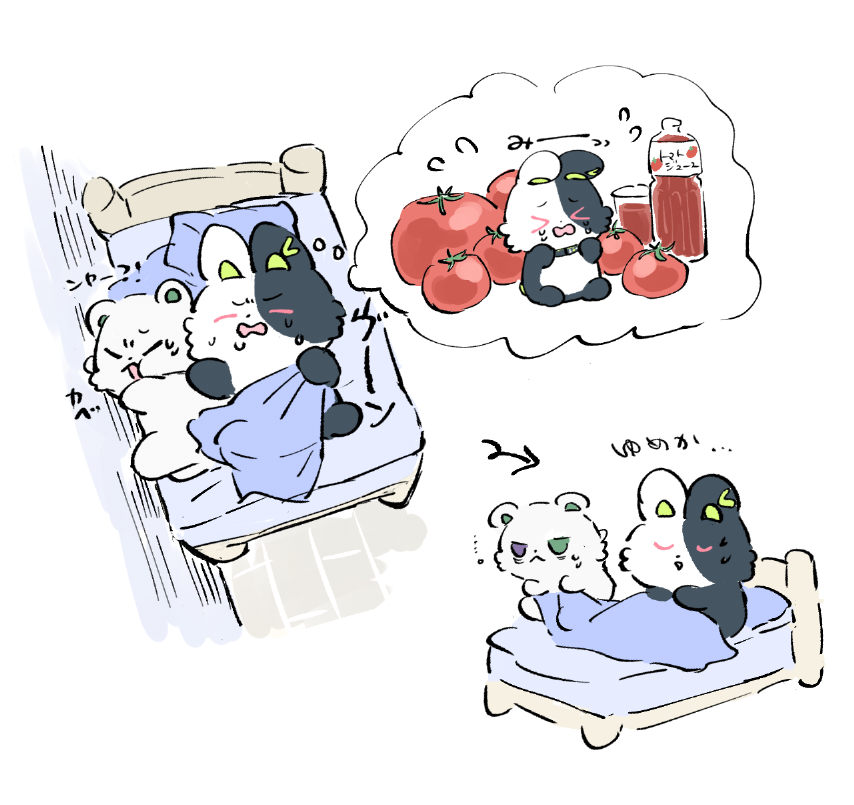 sihtnhy's tweet photo. みそたうんと悪夢🍅 https://t.co/HN6HyTeLQy