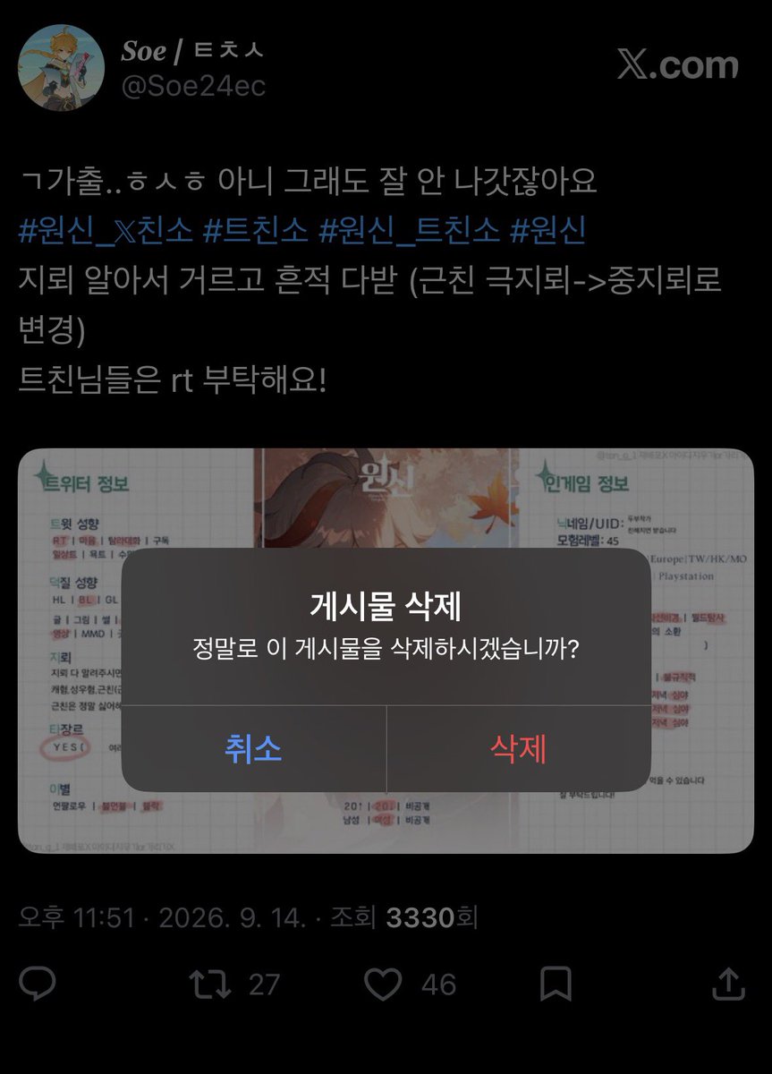 Soe24ec's tweet photo. #친해지고_싶다_rt_반모하고_싶다_마음_얘는_내_거야_인용_친해지고_싶은데_말을_못걸겠다_멘션_사랑해_디엠
까먹고 안 내려서 지금 내려영 ☆〜（ゝ。∂）
3일 내로 팔 받아주세여 새트친님을 잘 부탁해여ㅕ https://t.co/LHMKz7Ka7A