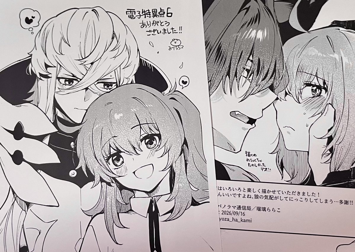 gyoza_ha_kami's tweet photo. 最近のコンビニネットプリントすごい
これは各種オンリーに作ったペーパー（ピオぐだ♀と原ぐだ♀） https://t.co/G1MdFdTDgg
