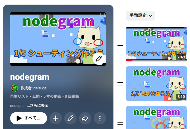daiii's tweet photo. nodegram チュートリアル作成しました
ymm とずんだもんのおかげです
はじプロイベントも終わったので週末リリースしようかな
https://t.co/O7d9wW2vlG
#nodegram #gamedevs https://t.co/6D9RTstjR7