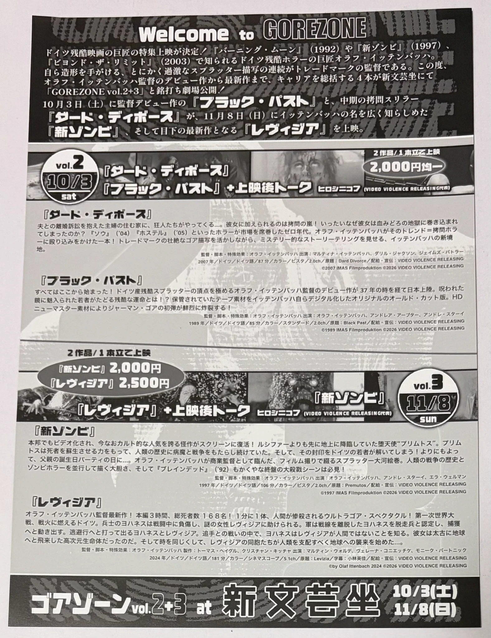チャッキーくん on X: 