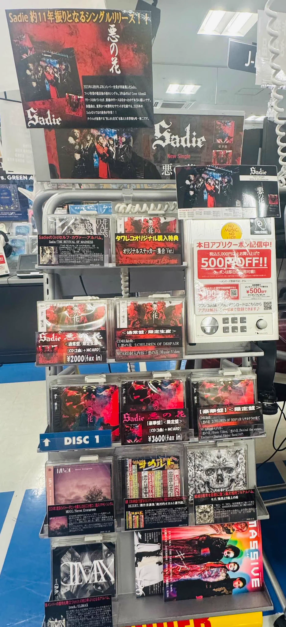 タワーレコード京都店 on X: 