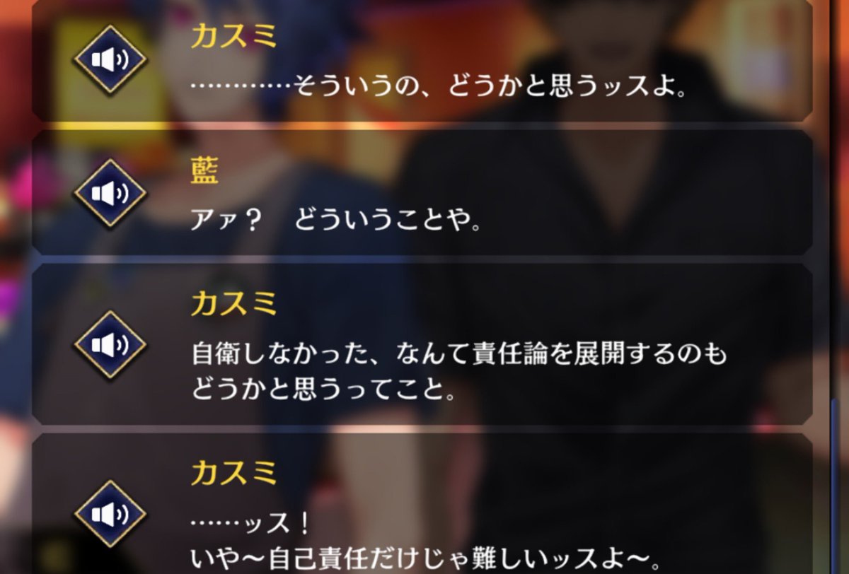 yau_03's tweet photo. 差がひどくて風邪ひく
カスミのこんな低い声というか可愛くない声（失礼）はじめてきく https://t.co/4ArocPup3p