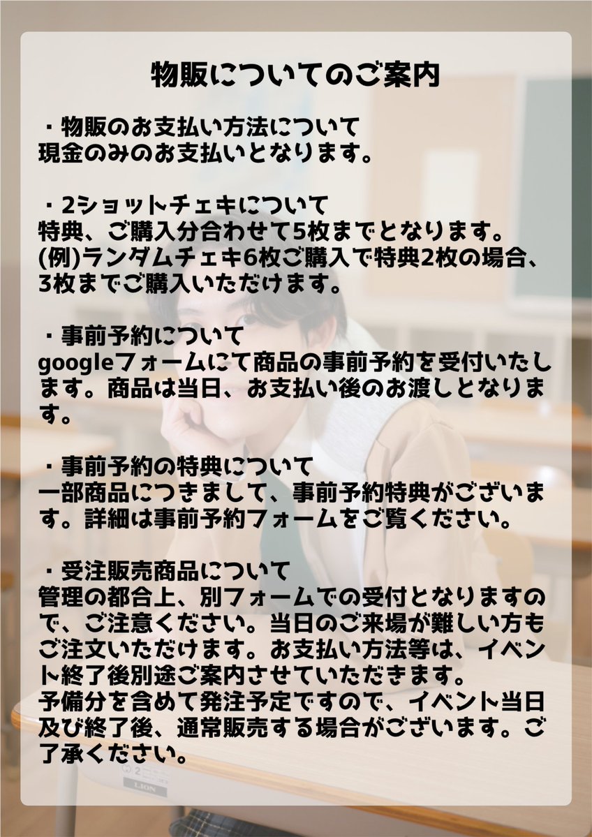 shu_db98's tweet photo. 『充人のじかん』グッズリストとご案内です✌
受注商品と事前予約も受け付けておりますので是非😶‍🌫️

アクリルスタンド受注フォーム↓（9/27 23:59まで）
https://t.co/7Rcd4HqXGm

グッズ事前予約フォーム↓（10/21 23:59まで）
https://t.co/PkoZBnPds8 https://t.co/jxxTvApxmO