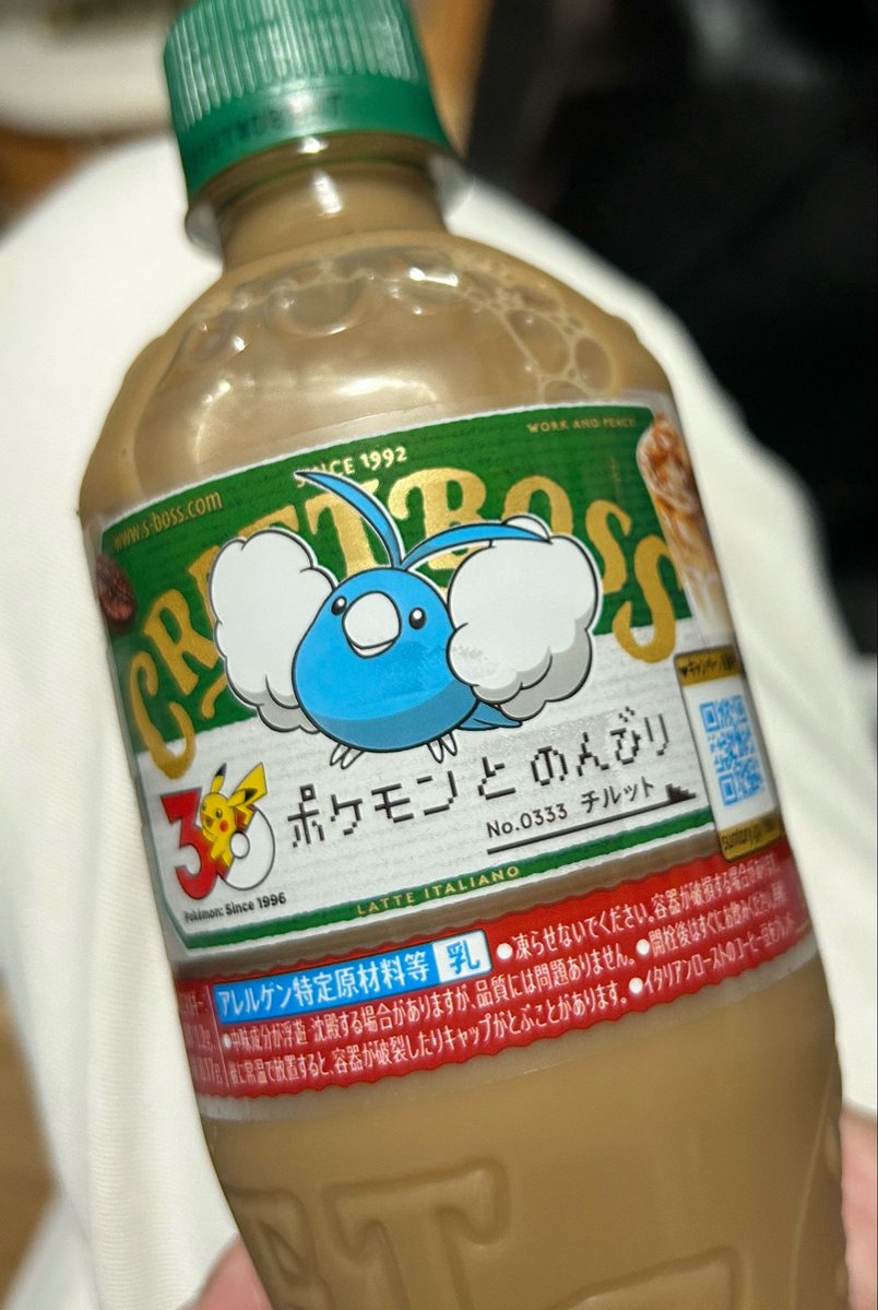 opore1212's tweet photo. コラボしてたんや！ https://t.co/Rl2HVCff0f