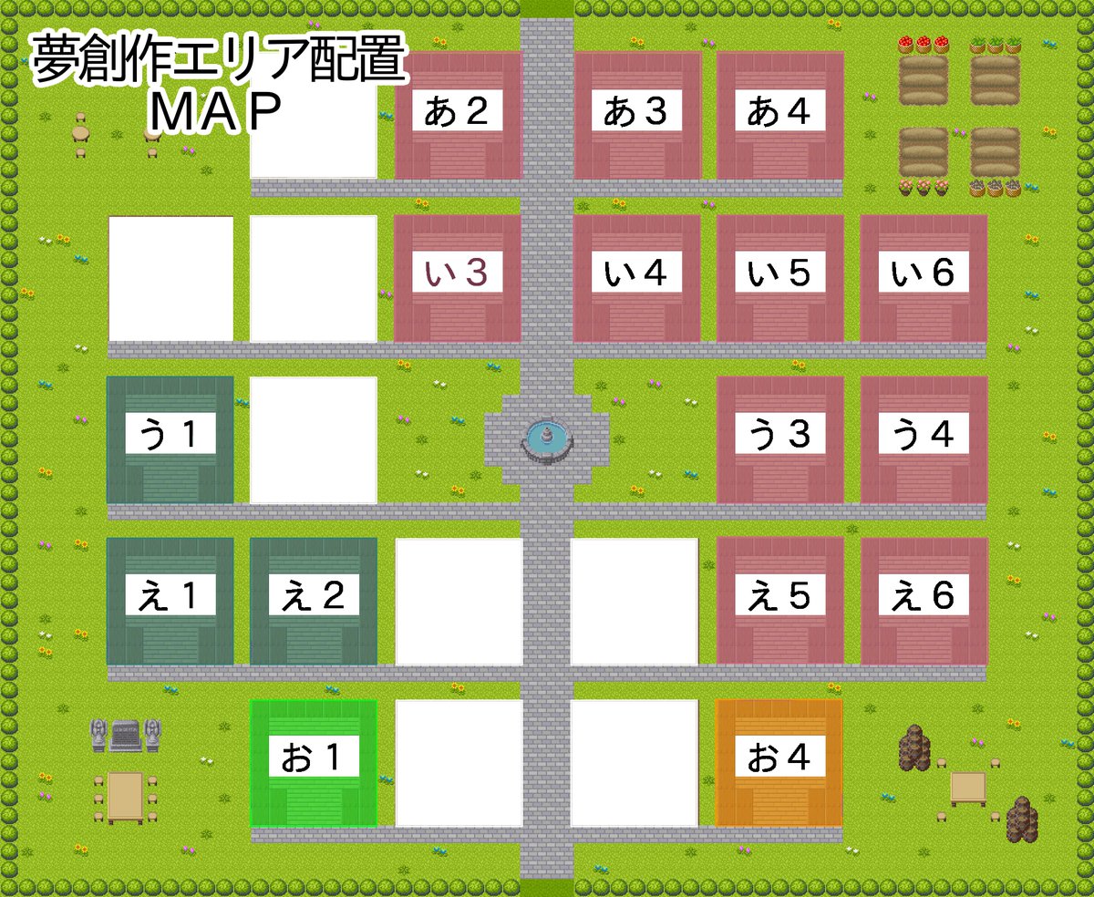 A_Ri_Gat's tweet photo. 【夢創作エリアについて】
今回、申込が多かった夢創作関連については以下の大分類で配置しております。

□ブルー…エージェント（♂）攻め
□グリーン…エージェント（性別なし）攻め
□ピンク…エージェント（♀）受け
□オレンジ…エージェント（性別なし）受け https://t.co/Br30A4JOf6