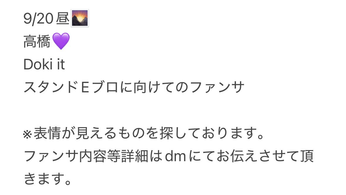 32o_728K's tweet photo. 728👦🏻 🎥🐙 香🏞 🦟川 🕳⚔️ ND5️⃣
⑨/②⓪ ⑨/⑳ 🌇 🌆 

【求】 画像 💜
【譲】 🐚🐦

お心当たりのある肩お✋数ですが、DⓂ️お願いいたします。

西🎌 o西🌠 長o 道🌿 高🌉 o🌉 🗻原
❤️🧡💛🩷💜💚💙 https://t.co/DeTiU7oz5A