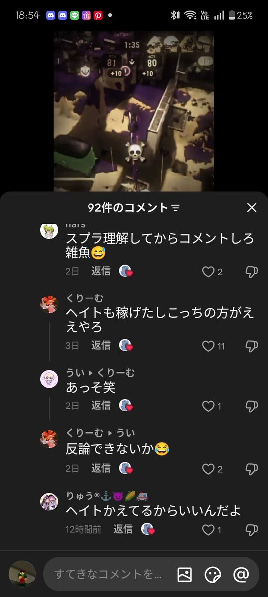1_g4_ta2's tweet photo. こいつ本当にスプラやってるのかな？ https://t.co/foIuB5htt5