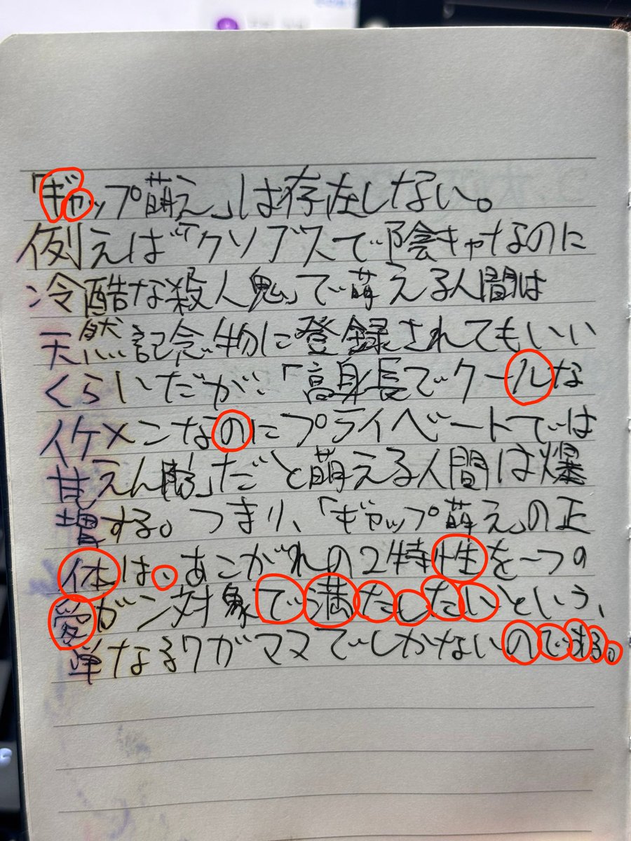 Grign4rdRe4gent's tweet photo. @Raspberry_Rosy @yhrsz7 待って今震えてる https://t.co/Ut9b5LavZ5