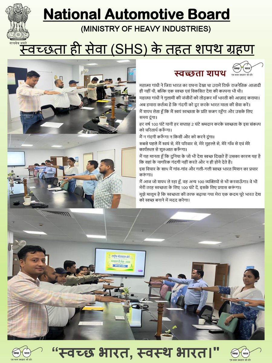 Nab_GoI's tweet photo. https://t.co/nHjvKbkuoO
