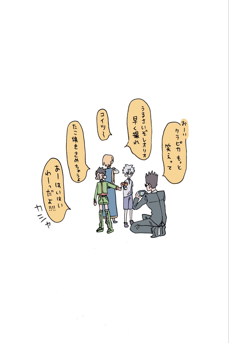 we6_pp's tweet photo. 銀だこハンター（妄想）

ねぎラー油たこ焼きが美味すぎたから、ハンター試験に持って行ったんだけどメンチが感激して2次試験余裕で受かった。 https://t.co/gMXxm3eJiN